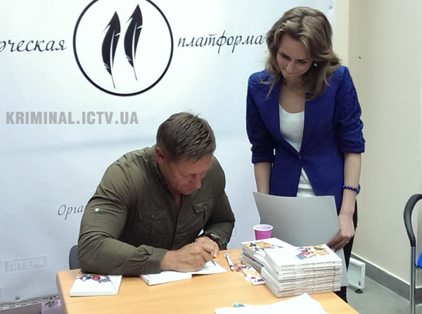 Костянтин Стогній на презентації книги