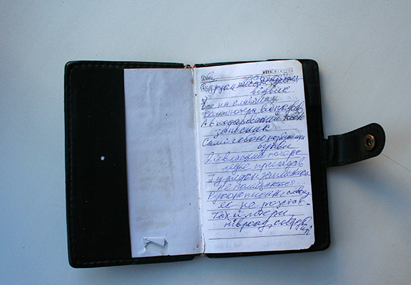 куликов