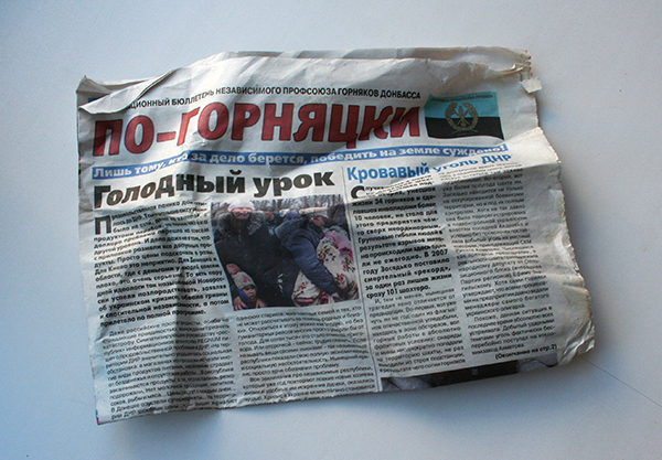 куликов