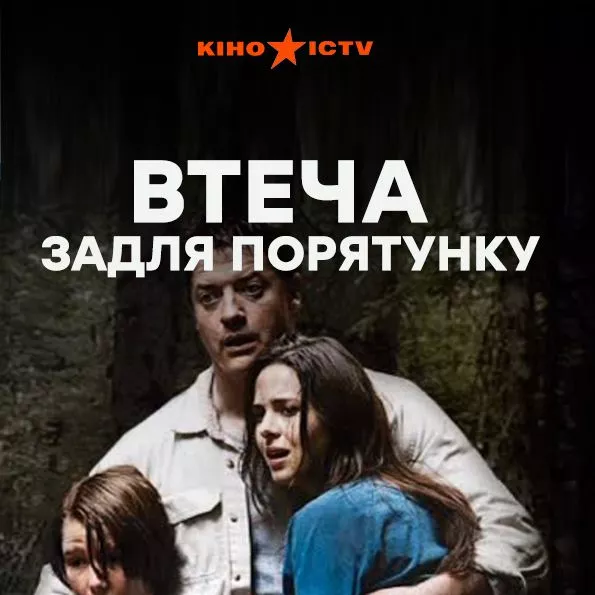 Свидетели должны замолчать