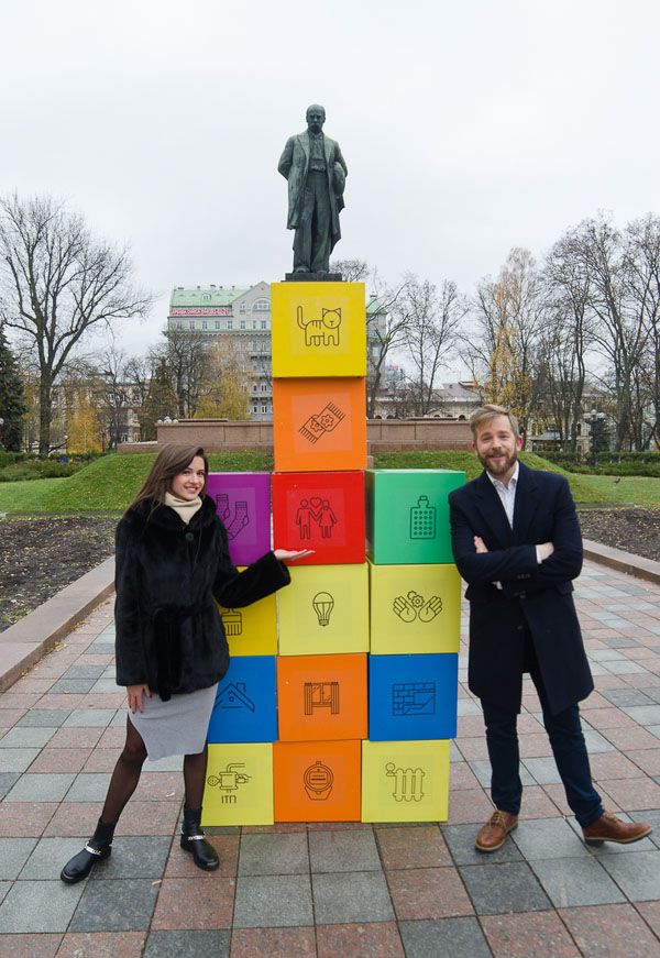 Всемирный день энергосбережения