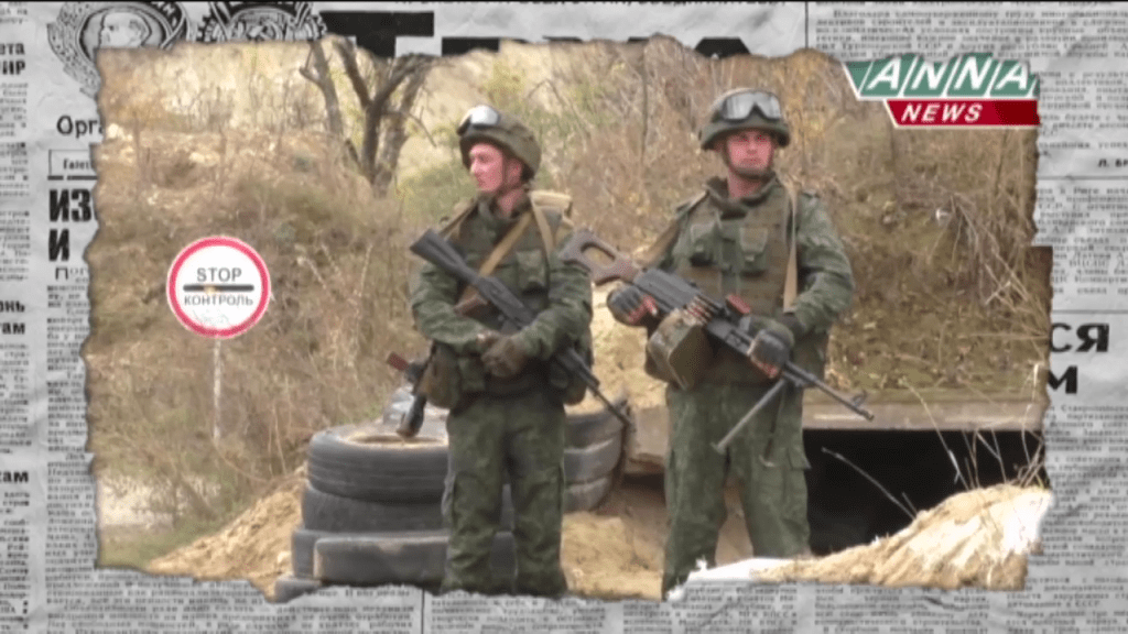 Российские военные