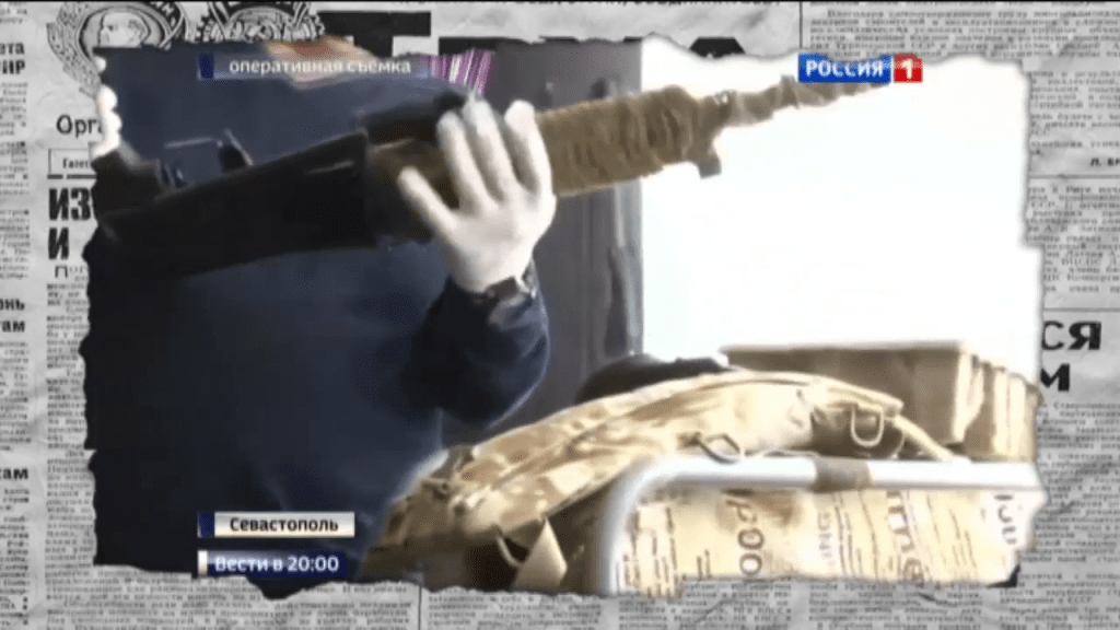 украинские диверсанты