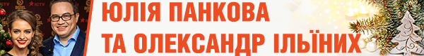 панкова и ильиных