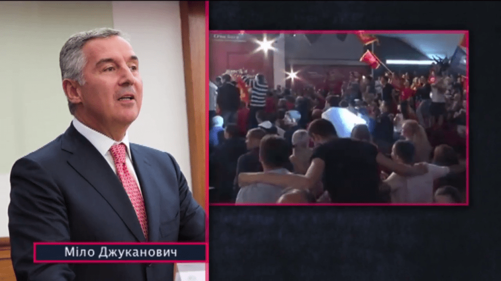 черногория