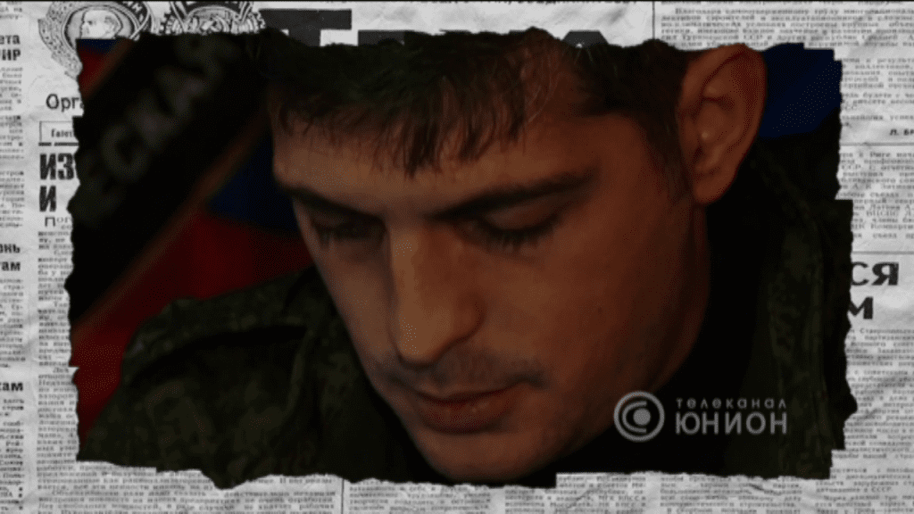 Гиви