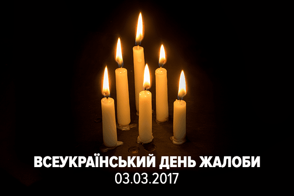 Траур на ICTV: «Дизель Шоу» перенесено на субботу