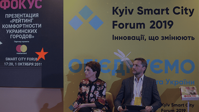 Олена Фроляк взяла участь в Kyiv Smart City Forum 2019