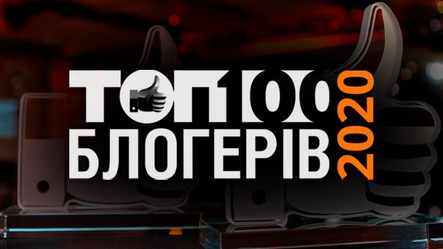 Андрій Полтава – найкращий блогер України в категорії Народний вибір