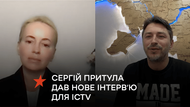 Руські можут в сраку собі  засунути своє сочувствіє: Сергій Притула дав нове інтервʼю для ICTV