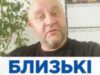 Тато на зв’язку – Єгор Крутоголов дає інтерв’ю своїм дітям – Близькі на відстані – День батька 2022