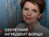 Сало в ступці та бурячок на пательні: секретний інгредієнт борщу від Олени Фроляк