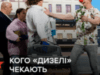 Жену, детей, попугая и морскую свинку — кого «Дизели» ждут из-за границы?