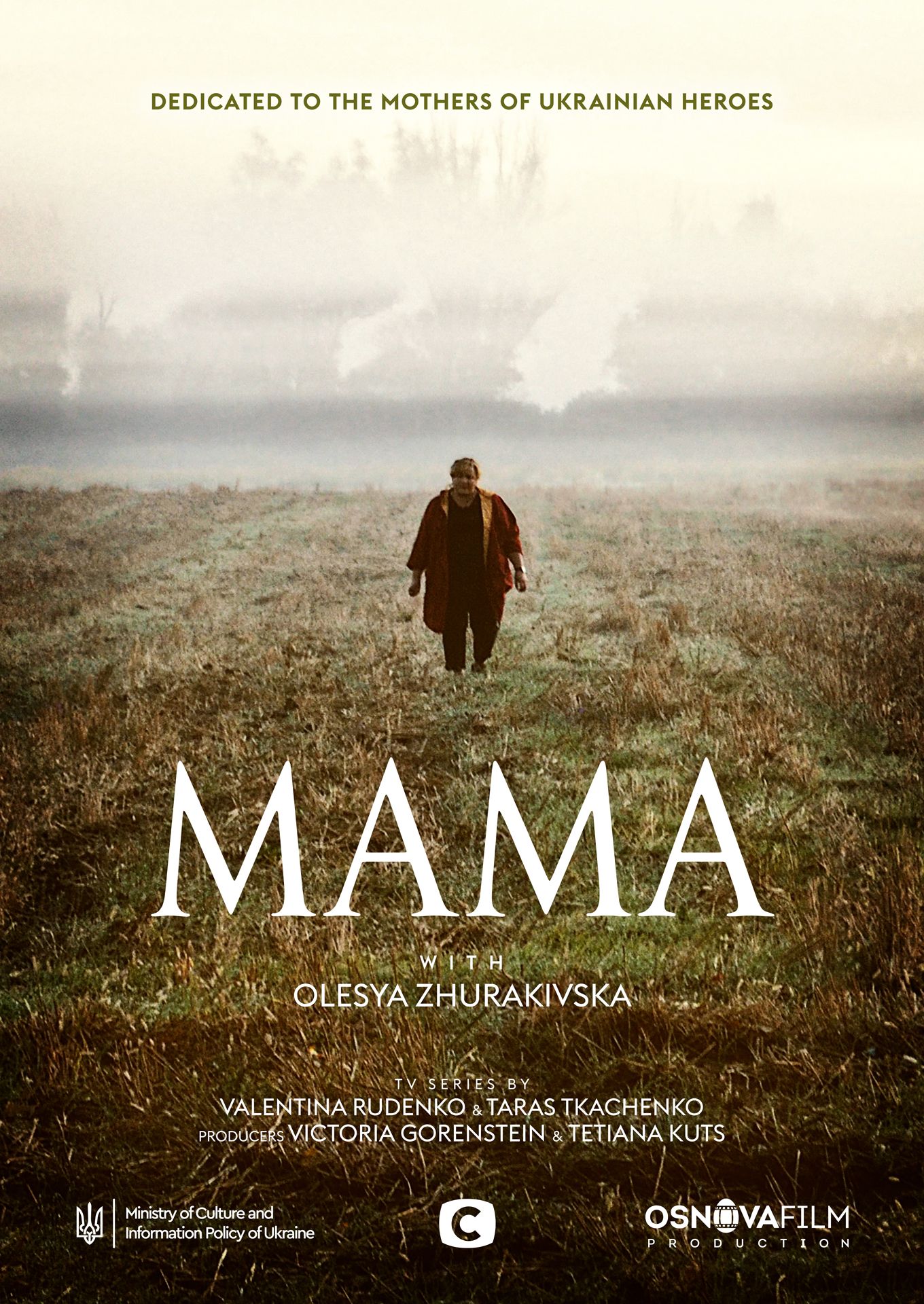 Український воєнно-драматичний фільм «Мама» побачать глядачі Європейського союзу та Великої Британії
