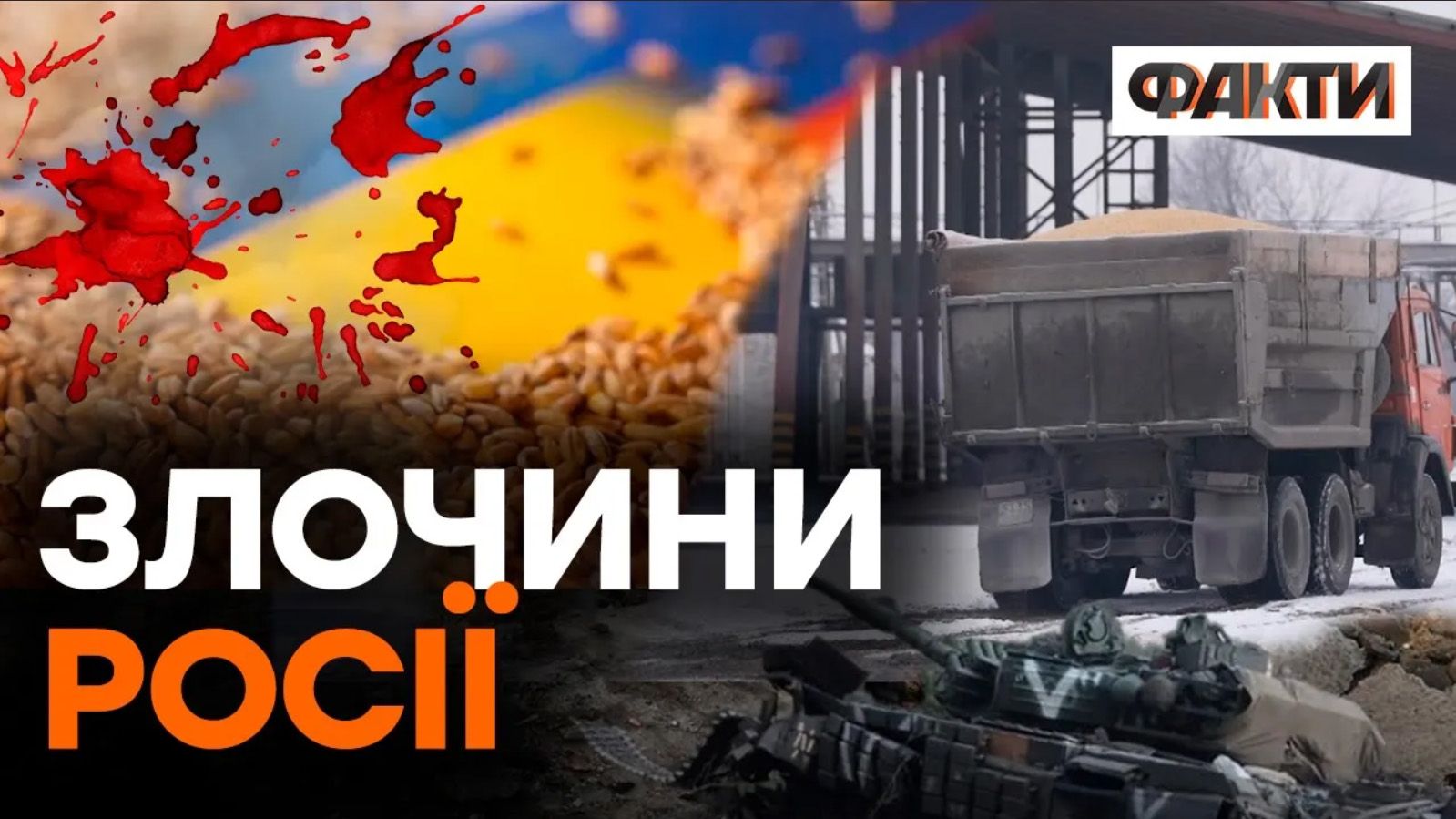 “З України, з відвагою”: Starlight Media зняла ролики про мужність українських аграріїв