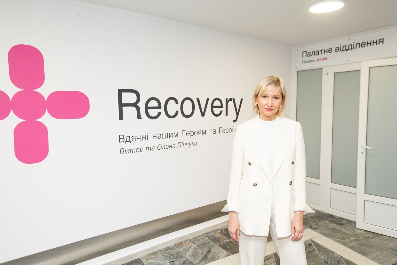 Олена Пінчук відвідала інноваційний Київський реабілітаційний центр для поранених військових національної мережі RECOVERY