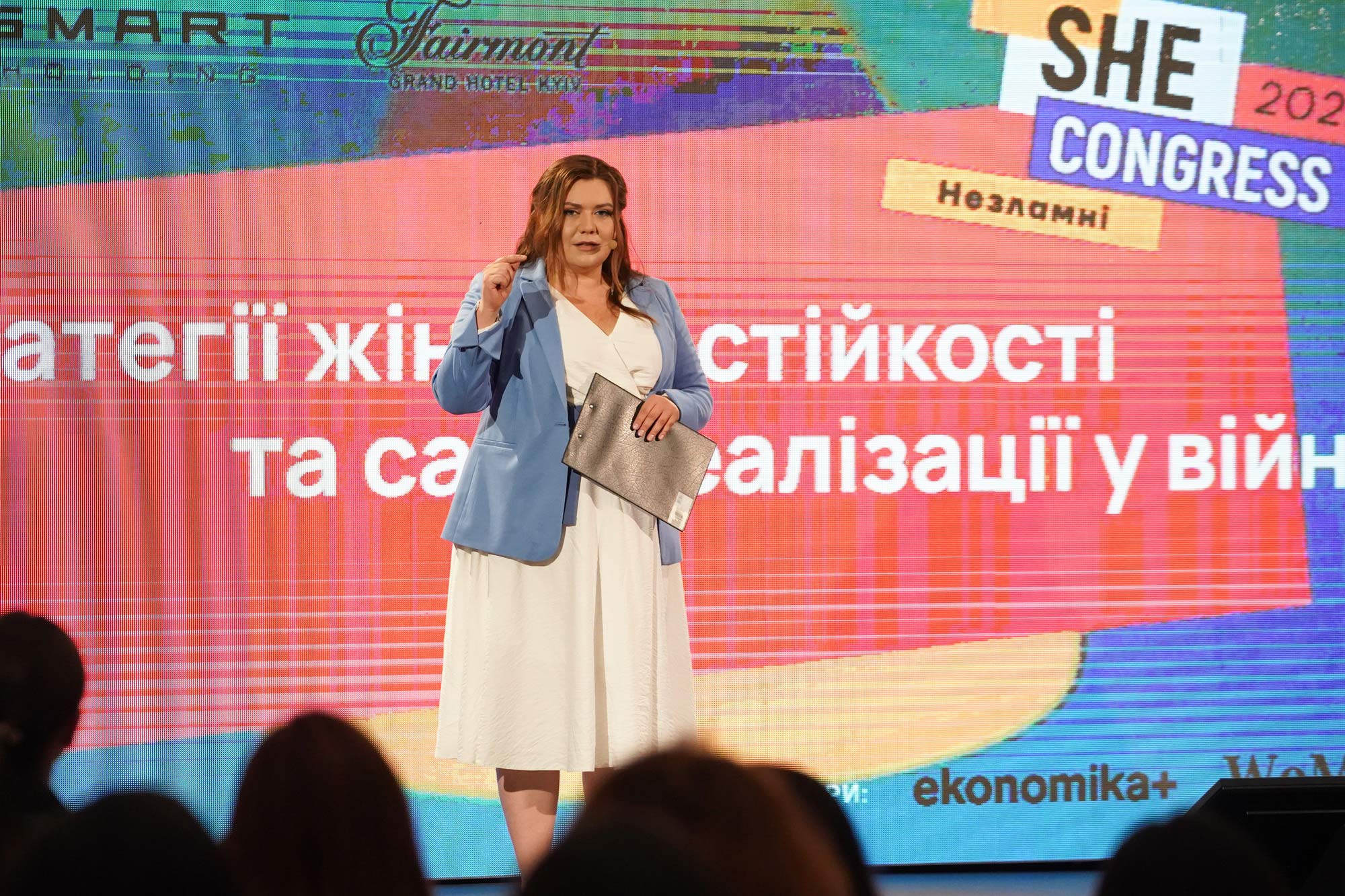 Головна подія ділових жінок SHE Congress 2023 об’єднала понад 200 лідерок у Києві: як це було