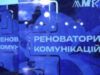 PR-фахівці понад 20 компаній поділилися стратегіями комунікацій на PR марафоні у Києв