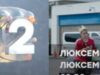 Люксембург, Люксембург | Українське кіно на ICTV2