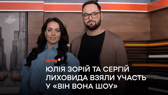 Юлия Зорий об отношениях с Алексеем Резниковым: «Мы ссорились, расходились, но желание быть вместе было сильнее»