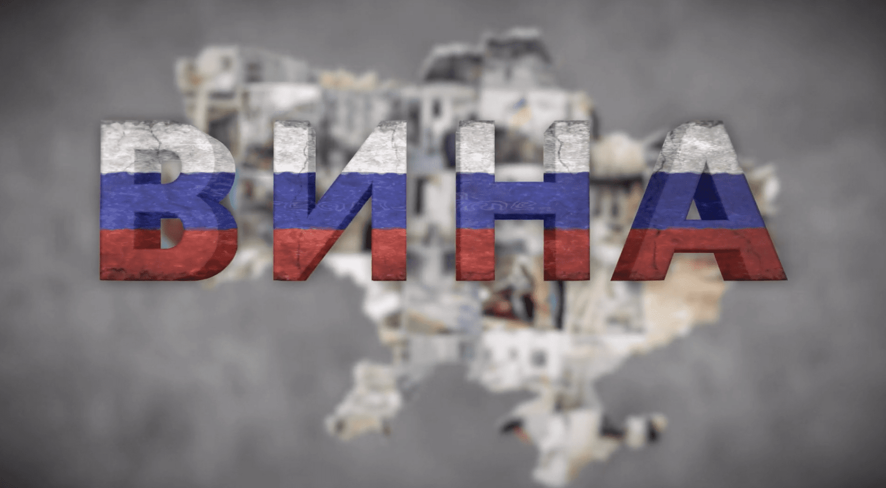 Starlight Media та ОПОРА запускають інфокампанію щодо воєнних злочинів росіян