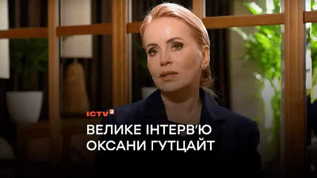 «Мої діти займаються спортом, бо це маленька школа життя» : Оксана Гутцайт дала велике інтервʼю на YouTube-каналі Аліни Доротюк
