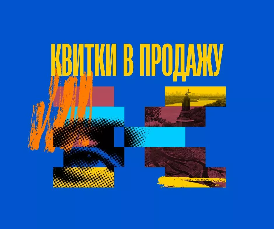 Відкрито продаж квитків на фестиваль глядацького документального кіно Doc Kyiv Fest