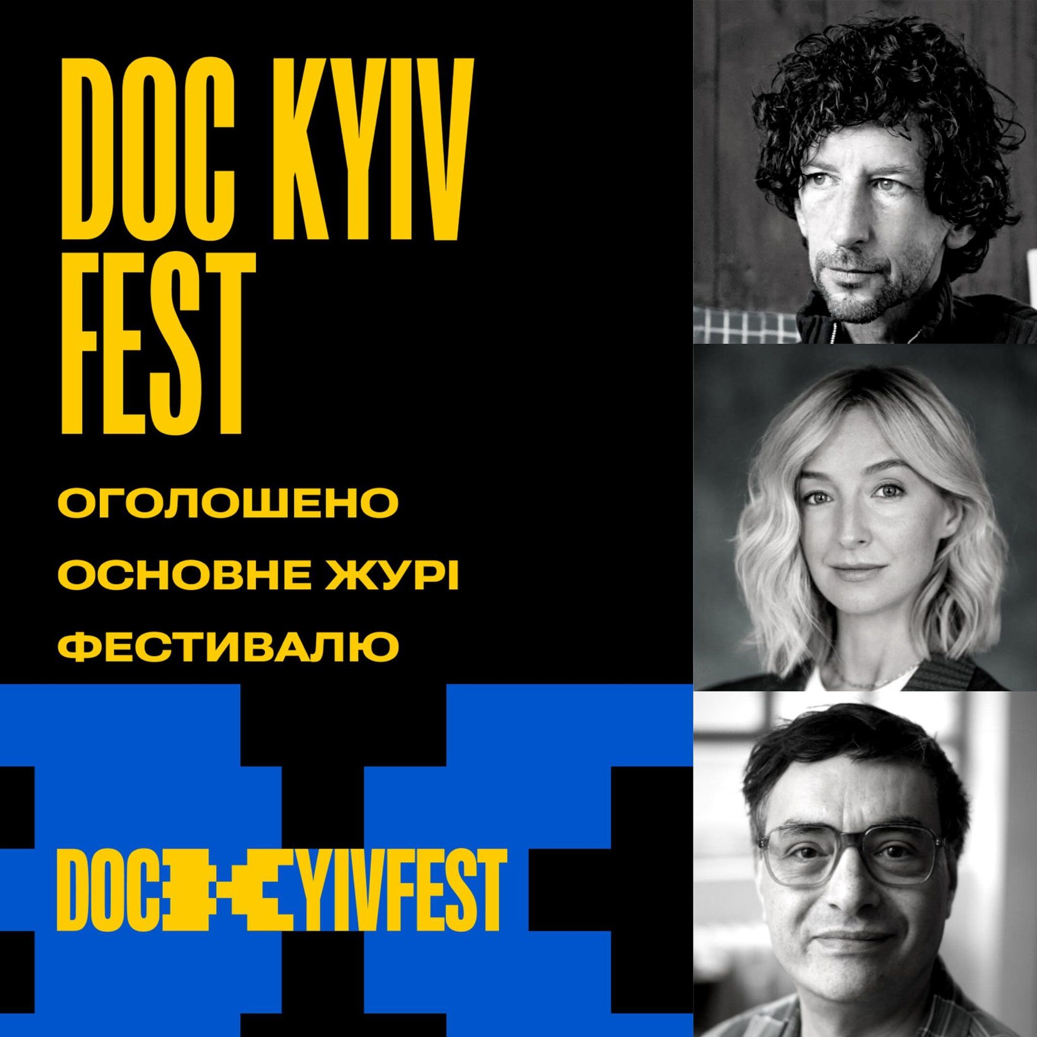 Doc Kyiv Fest: Оголошено основне журі фестивалю