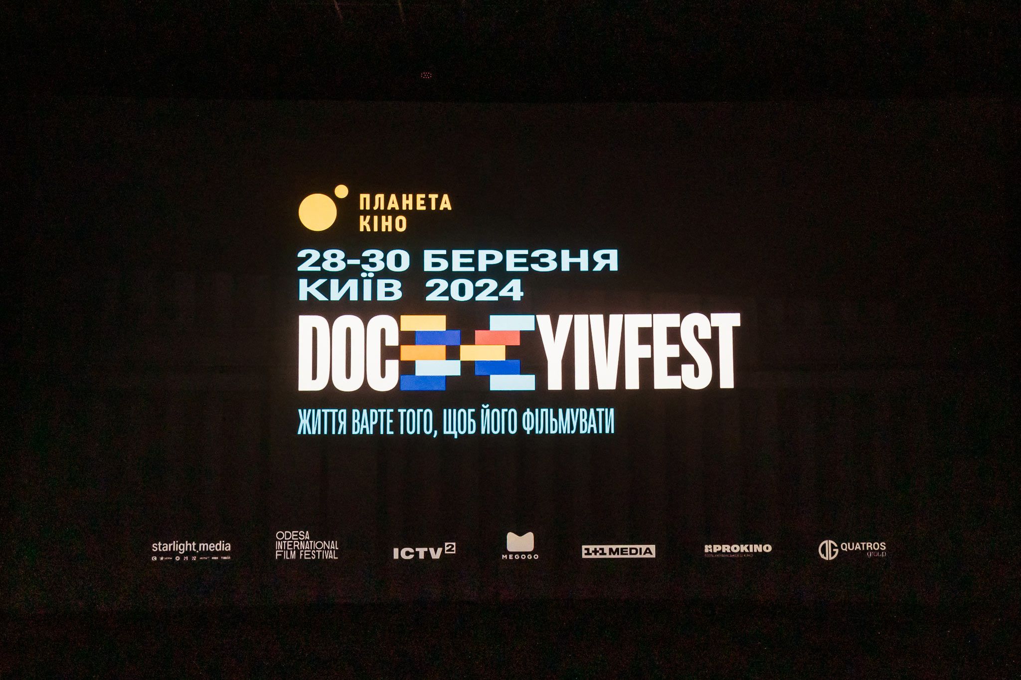 Оголошено переможців першого Doc Kyiv Fest – фестивалю середньометражного глядацького документального кіно
