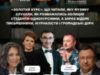 Елена Фроляк примет участие во встрече «Золотой курс» на масштабном фестивале «Книжкова країна»