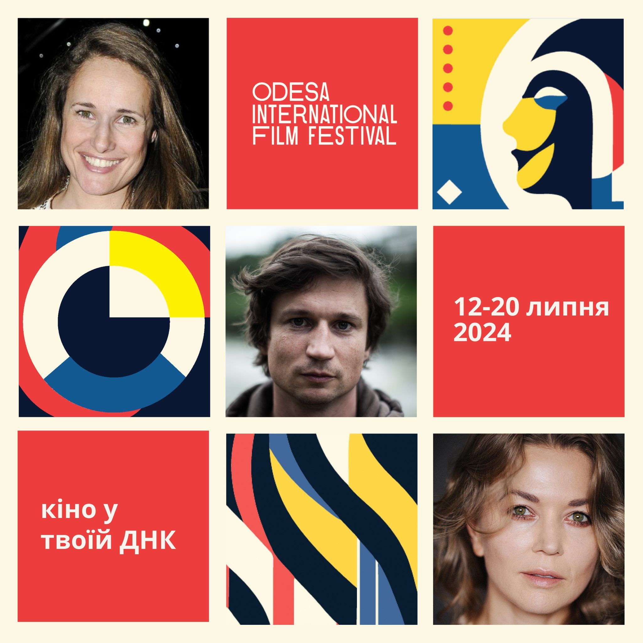 ОМКФ 2024: оголошено склад журі кінофестивалю