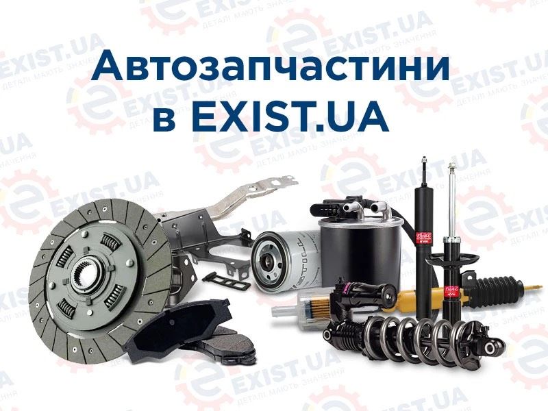 Exist.ua: Ваш універсальний помічник у світі автозапчастин