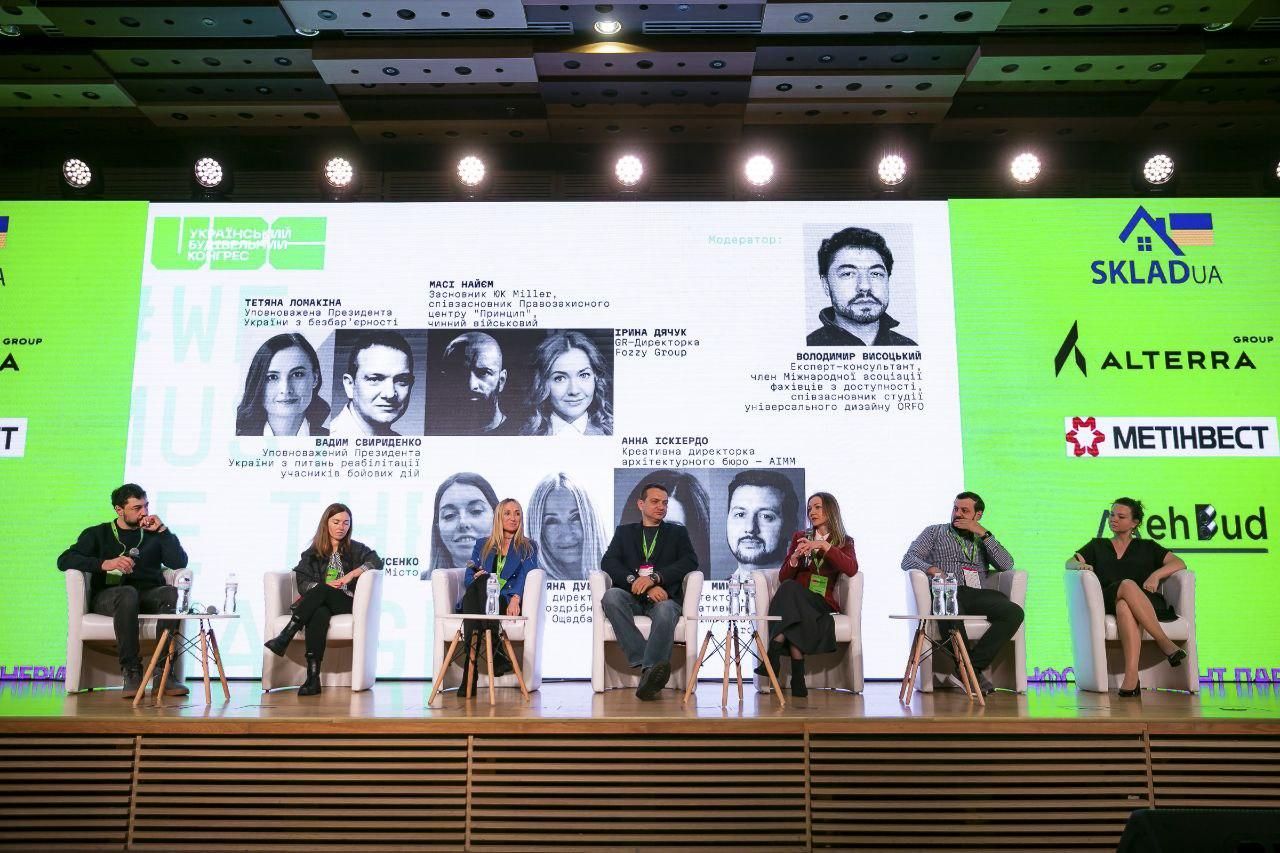 В Києві вдруге пройде УКРАЇНСЬКИЙ БУДІВЕЛЬНИЙ КОНГРЕС та церемонія нагородження незалежної будівельної премії “ТВОРЕЦЬ РОКУ”