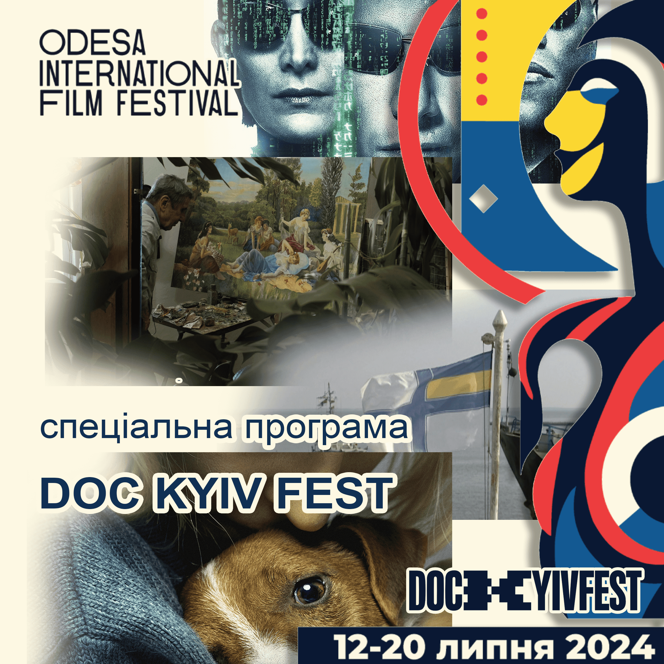 Фільм команди «Факти тижня» став учасником 15-го Одеського МКФ: оголошено спеціальну програму глядацького документального кіно Doc Kyiv Fest