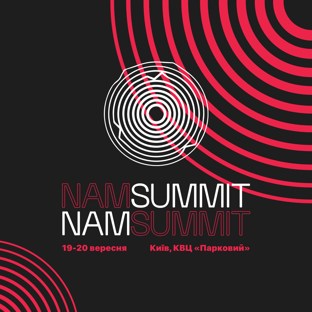 NAM Summit – велика конференція про медіа