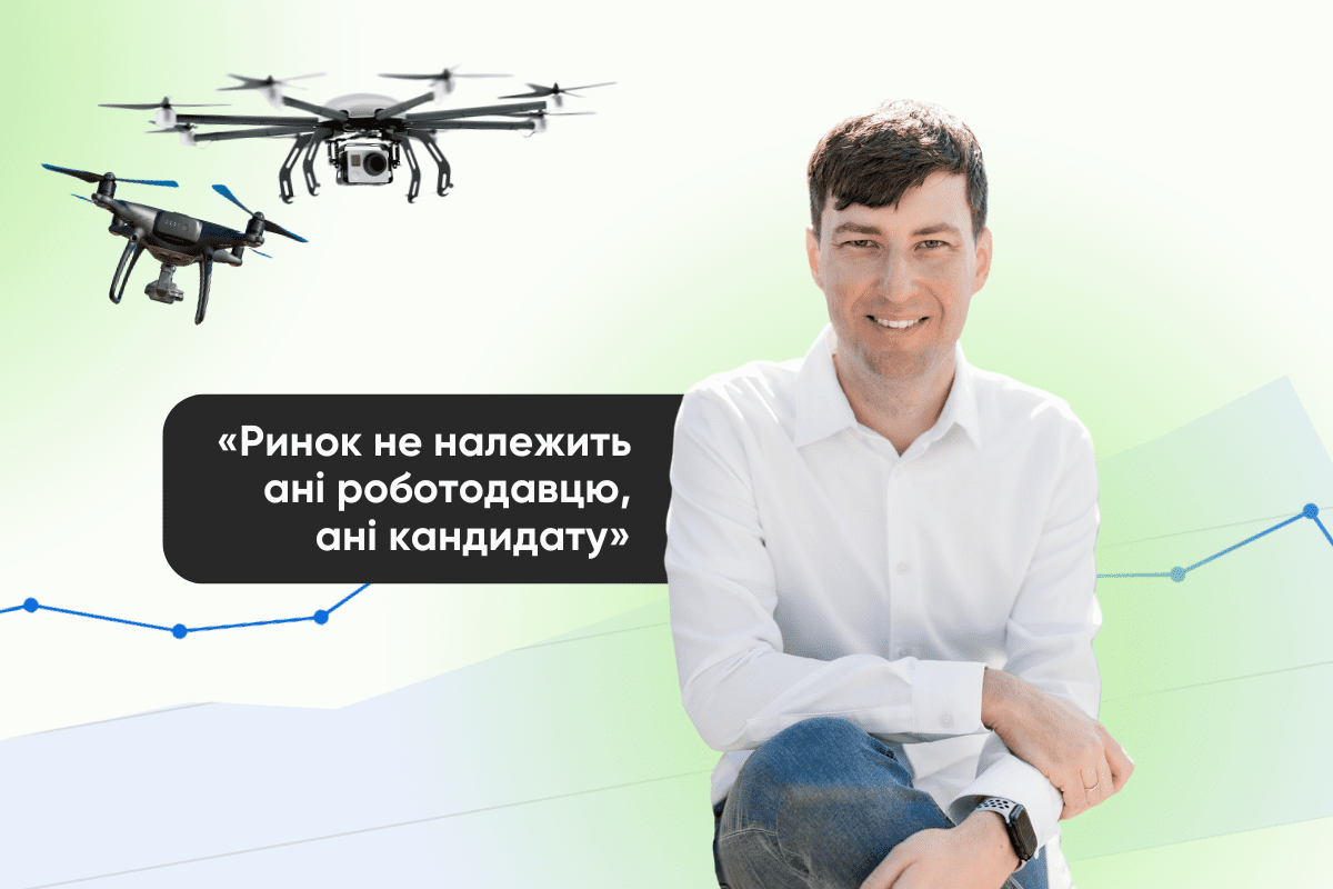 5 трендів IT-наймання від генерального директора рекрутинг-агенції