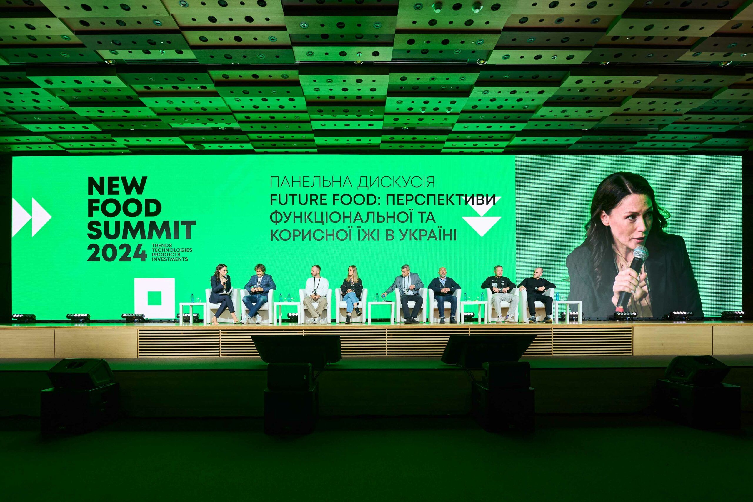 New Food Summit 2024: ключові тенденції та виклики агріфуд-галузі