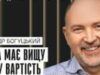 Делегирование и культура – ​​это формула результата | Интервью Александра Богуцкого для Forbes Ukraine
