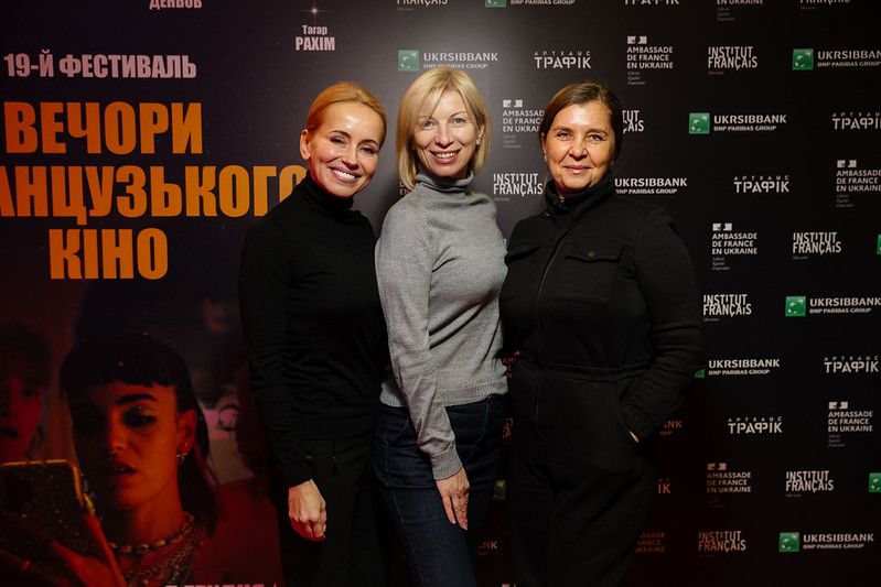 Оксана Гутцайт відвідала відкриття фестивалю «Вечори французького кіно» у Києві