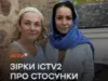 «Настоящие кумовья — это не о частоте встреч, а о глубине связи»: Юлия Зорий, Андрей Ковальский и Юрий Дяк рассказали об отношениях с кумовьями