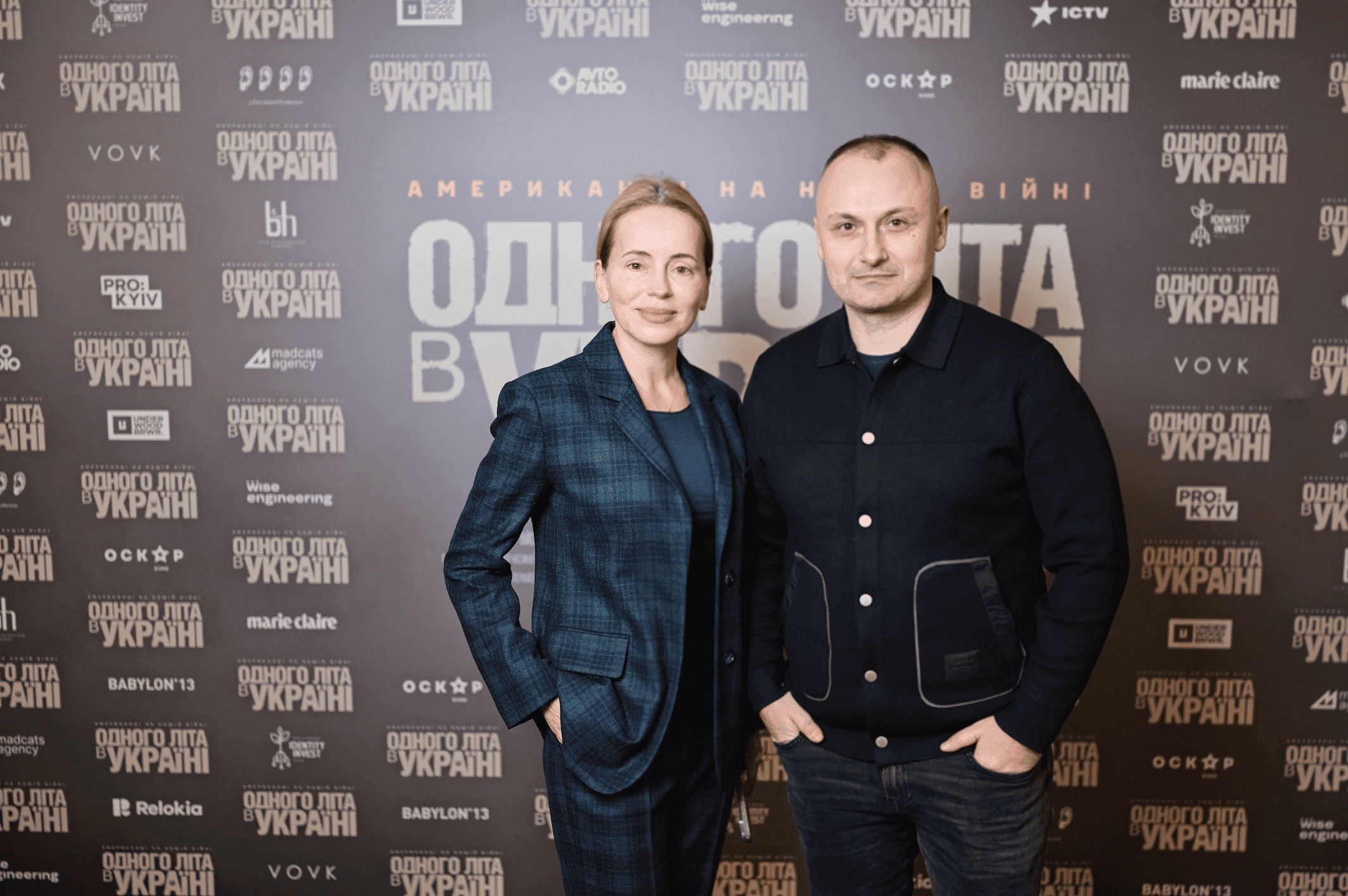 У Києві відбулася прем’єра фільму «Одного літа в Україні» від Вавилонʼ13. Стрічка виходить у прокат вже 30 січня