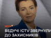 Завдяки вашій відвазі – незалежна Україна існує! Ведучі ICTV звернулися до захисників і захисниць у третю річницю повномасштабного вторгнення рф