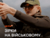 Зірки ICTV на військовому вишколі: стріляли, вчилися, вражали!