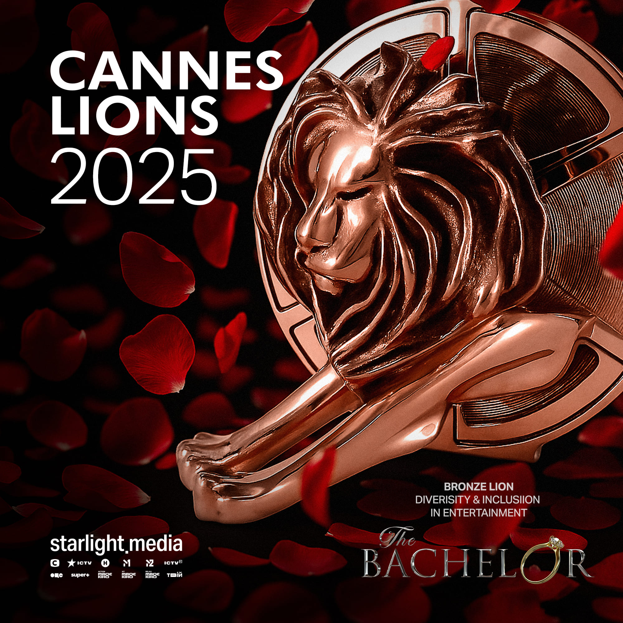 Вперше українське медіа отримало нагороду Cannes Lions. Наша — у категорії “Різноманіття та інклюзивність”.