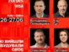 Форум підприємців від Forbes Ukraine повертається в червні 2025 року