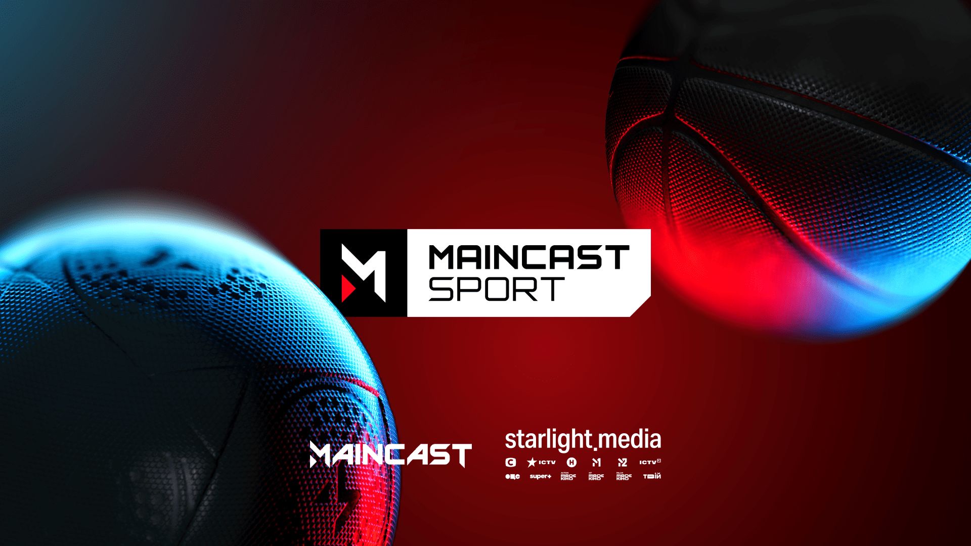 Starlight Media розпочинає дистрибуцію нового спортивного телеканалу Maincast Sport