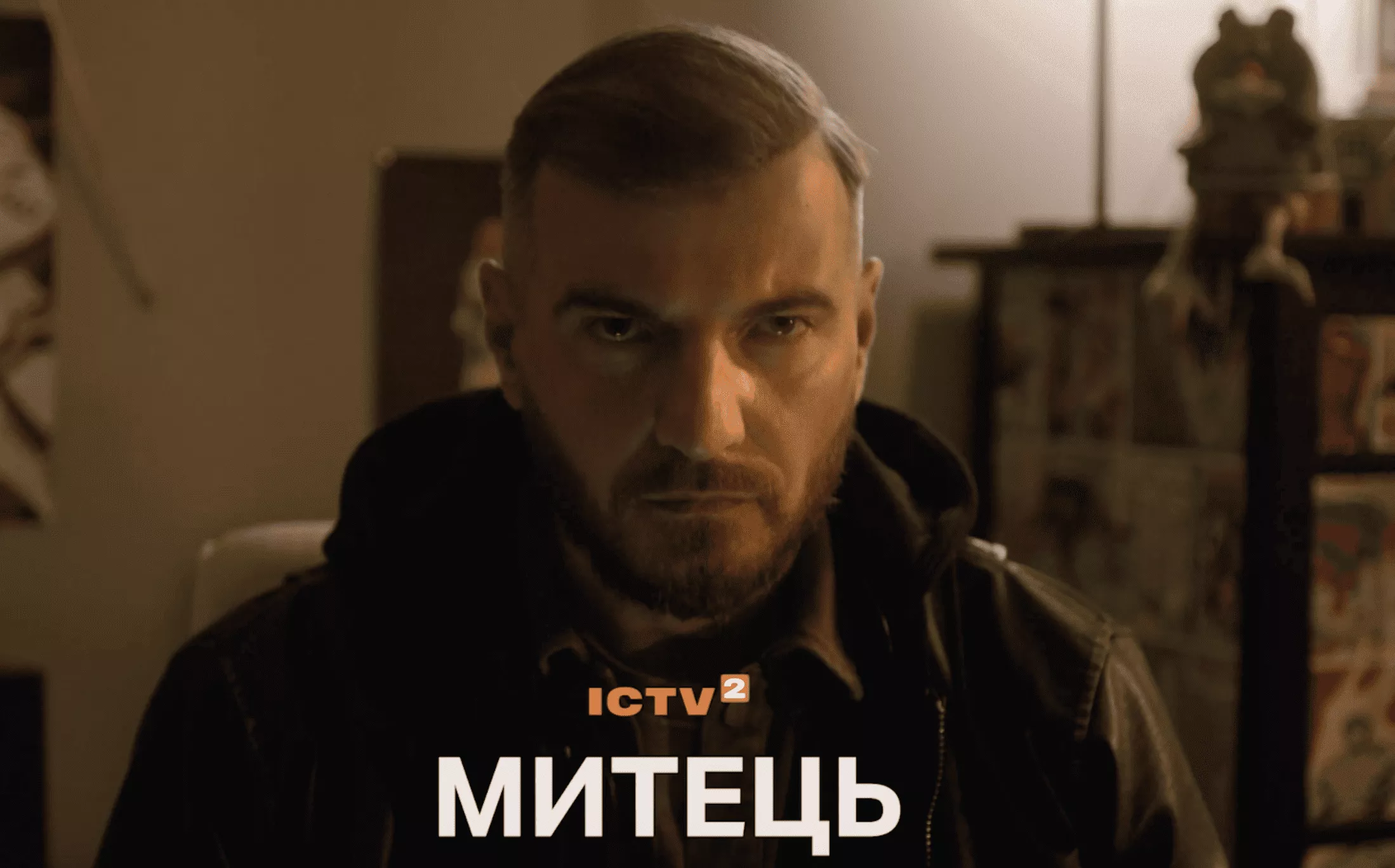 В захваті навіть ШІ: Starlight Media презентує головні телевізійні прем’єри осені 2025