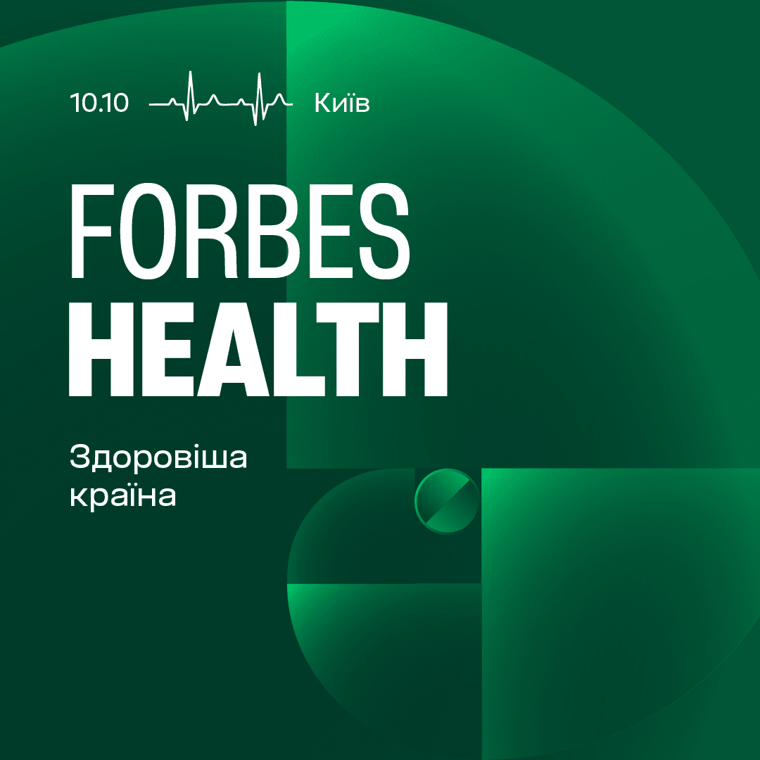 Forbes Health 2025 – інвестиції, технології та майбутнє медицини в Україні