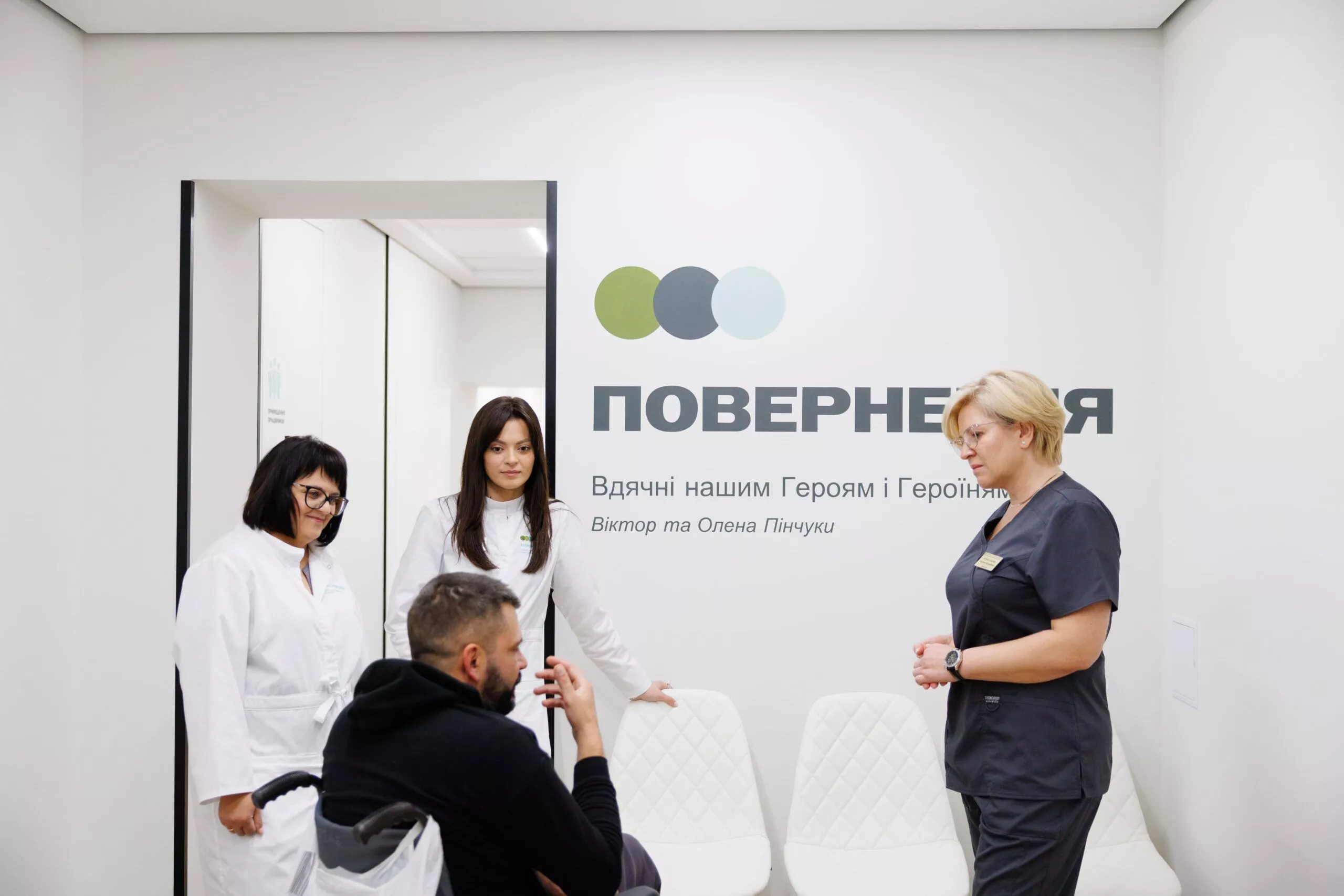 Шостий центр ментального здоров’я мережі ПОВЕРНЕННЯ відкрили в Хмельницькому