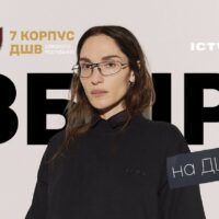 Ексклюзивний збір для ДШВ: як за донат отримати сертифікат від тату-майстрині, якій довіряють ТОП-зірки України